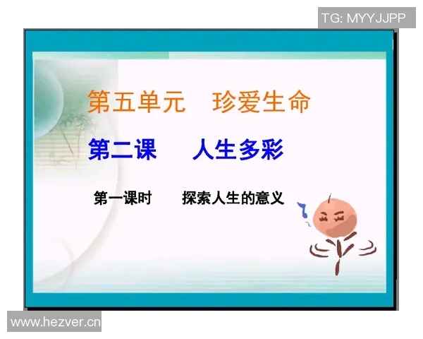 探索个体成长的无限可能:如何在自我中心的世界中找到人生的意义与价值 探索个体成长的无限可能:如何在自我中心的世界中找到人生的意义与价值