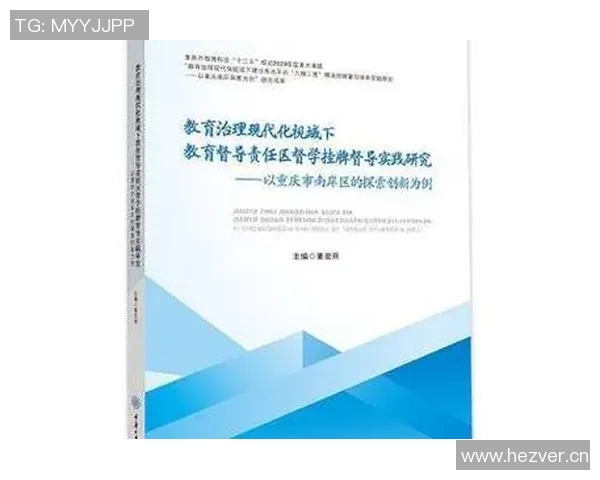 财税管理创新与优化路径探索及实践案例分析