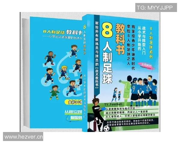 成都足球队的快速转换战术解析与实战应用探讨